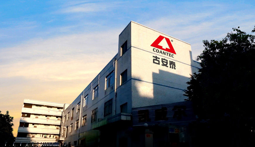 古安泰工業(yè)內窺鏡