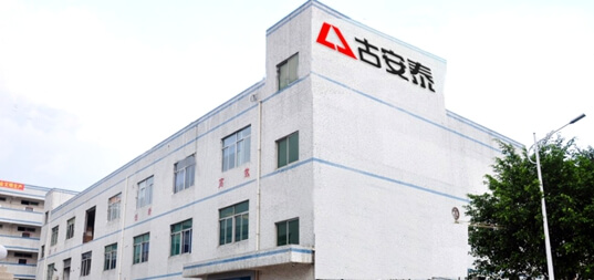 古安泰工業內窺鏡