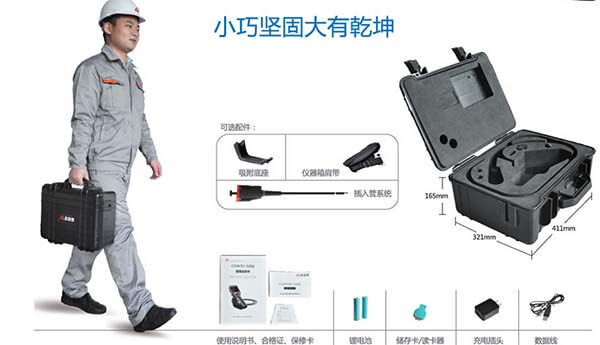 便攜式工業內窺鏡優勢