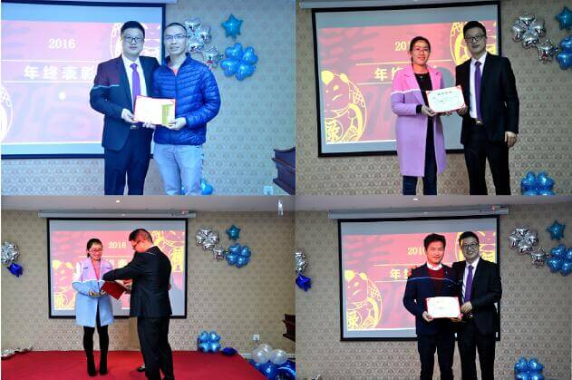 古安泰2017年會 古安泰2017年會