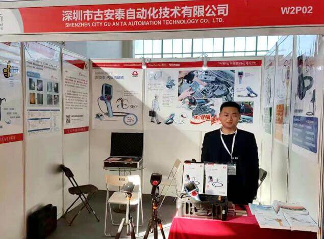 古安泰參加第24屆中國國際汽車用品展覽會