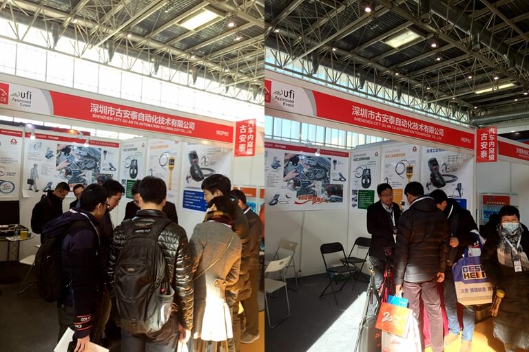 古安泰參加第24屆中國國際汽車用品展覽會