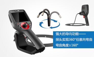 P40工業內窺鏡