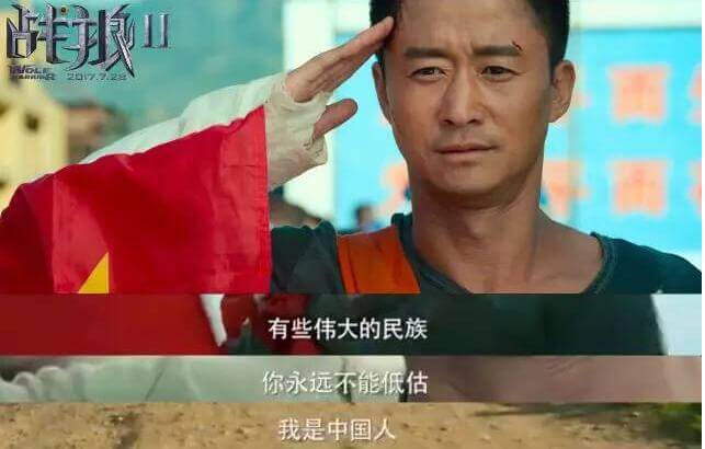 原來因為這個原因 《戰狼2》打破中國電影史票房記錄