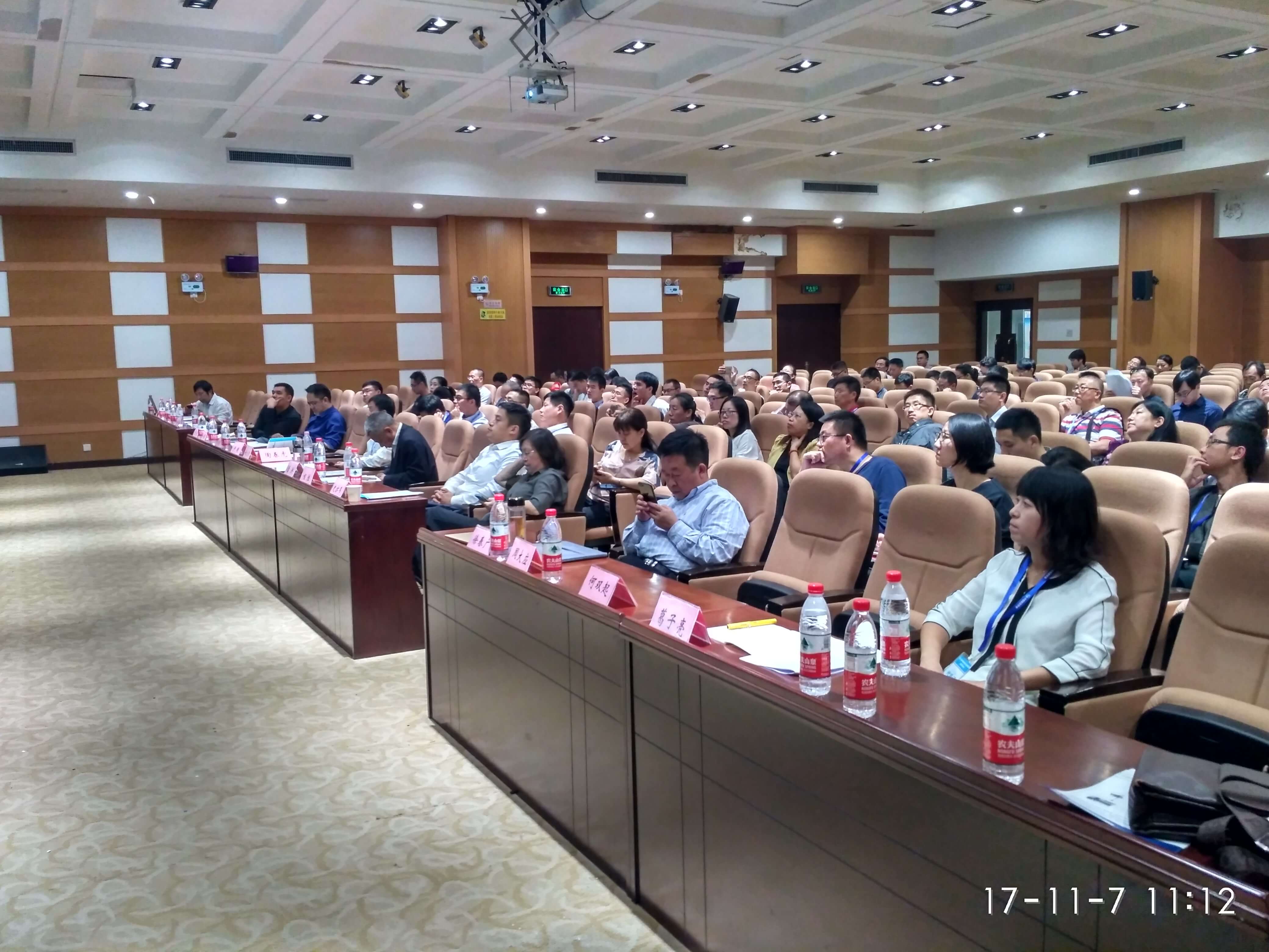 古安泰受邀參加第二屆航空航天無損檢測技術論壇