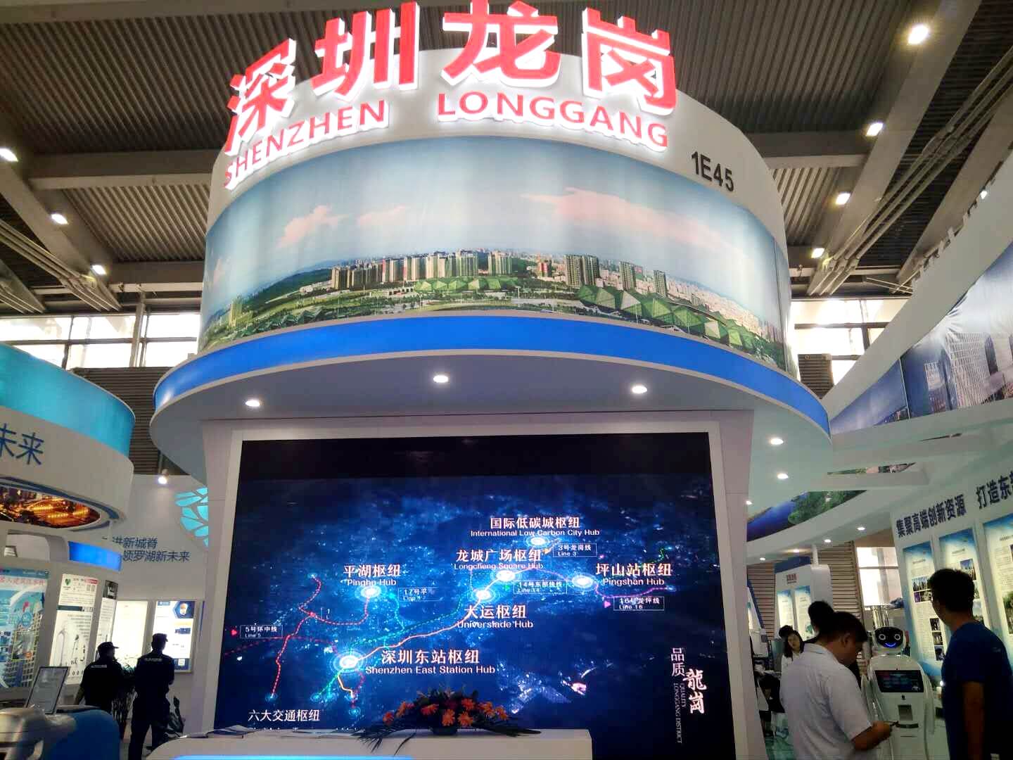 古安泰受龍崗區政府邀請亮相中國國際高新技術成果交易會