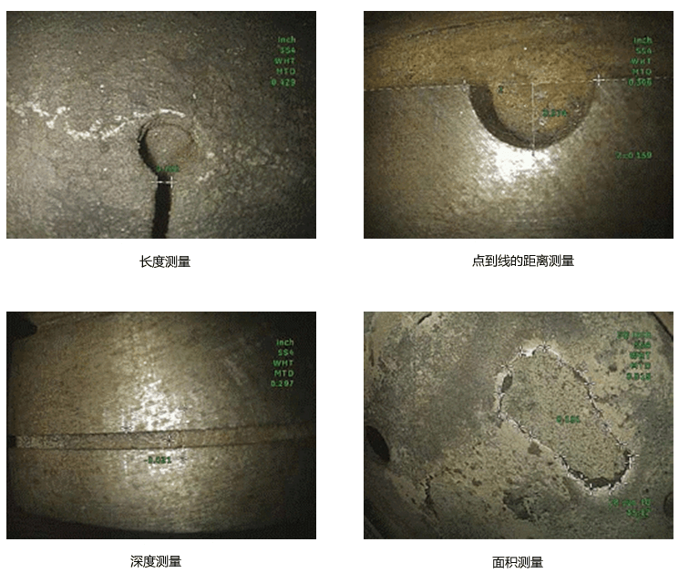 測量工業內窺鏡 測量工業內窺鏡