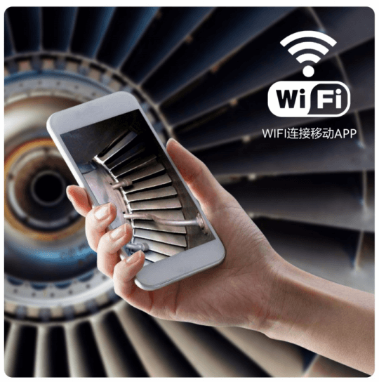 手機查看工業內窺鏡工況 手機查看工業內窺鏡工況