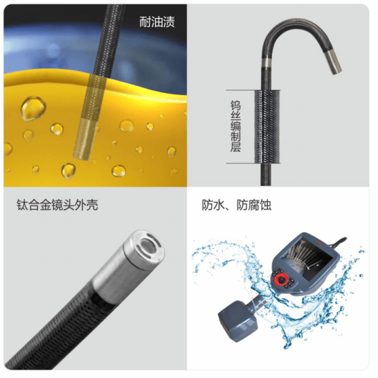 工業內窺鏡優勢 工業內窺鏡優勢