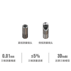國產工業內窺鏡相對于海外工業內窺鏡的優勢